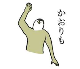 Penguin's name is Kaori sticker #14450054