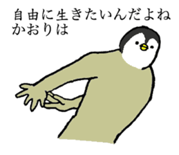Penguin's name is Kaori sticker #14450055