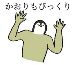 Penguin's name is Kaori sticker #14450057