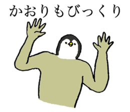 Penguin's name is Kaori sticker #14450057
