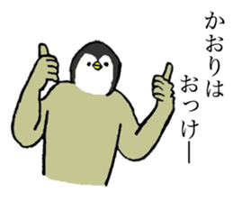 Penguin's name is Kaori sticker #14450058