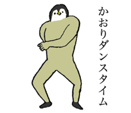 Penguin's name is Kaori sticker #14450059