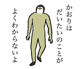 Penguin's name is Kaori sticker #14450060