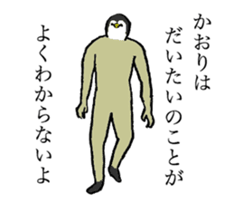 Penguin's name is Kaori sticker #14450060