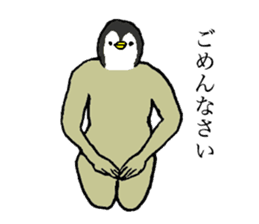 Penguin's name is Kaori sticker #14450061
