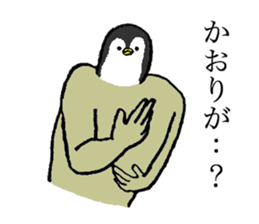 Penguin's name is Kaori sticker #14450063