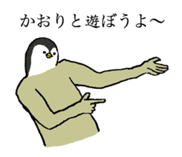 Penguin's name is Kaori sticker #14450064