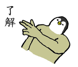 Penguin's name is Kaori sticker #14450065