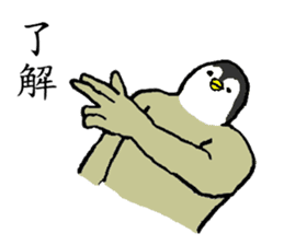 Penguin's name is Kaori sticker #14450065