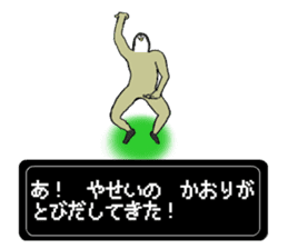 Penguin's name is Kaori sticker #14450069