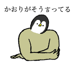 Penguin's name is Kaori sticker #14450070