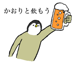 Penguin's name is Kaori sticker #14450071