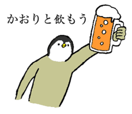 Penguin's name is Kaori sticker #14450071