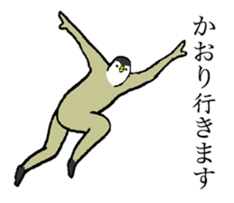 Penguin's name is Kaori sticker #14450072