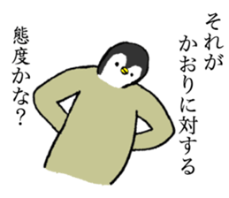 Penguin's name is Kaori sticker #14450073