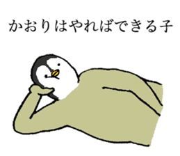 Penguin's name is Kaori sticker #14450075