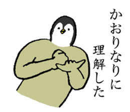 Penguin's name is Kaori sticker #14450076