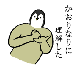 Penguin's name is Kaori sticker #14450076