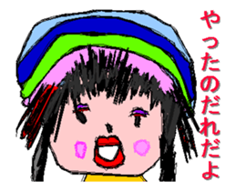 Fun Drawing Sticker7 sticker #14450150