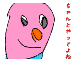 Fun Drawing Sticker7 sticker #14450153