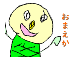 Fun Drawing Sticker7 sticker #14450160