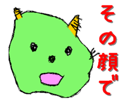 Fun Drawing Sticker7 sticker #14450165