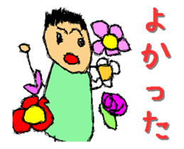 Fun Drawing Sticker7 sticker #14450168