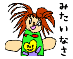 Fun Drawing Sticker7 sticker #14450169