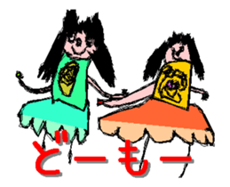 Fun Drawing Sticker7 sticker #14450171