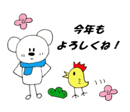 Bear Sam Tan2 sticker #14450224