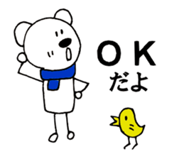 Bear Sam Tan2 sticker #14450228