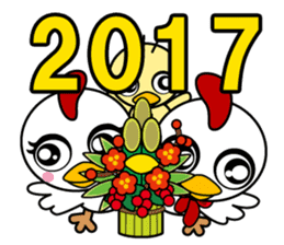Happy New Year of Cocco-Family sticker #14450354