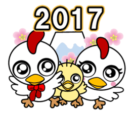 Happy New Year of Cocco-Family sticker #14450356