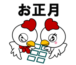 Happy New Year of Cocco-Family sticker #14450367