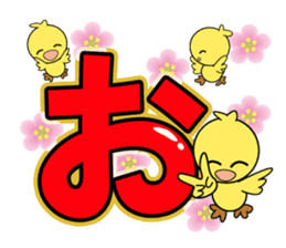 Happy New Year of Cocco-Family sticker #14450372