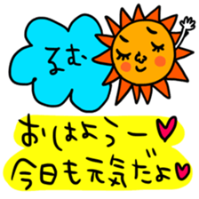 manysetrumu sticker #14450374