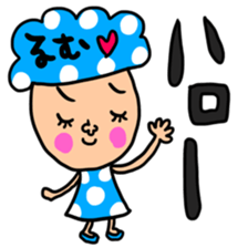 manysetrumu sticker #14450375