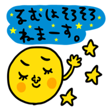 manysetrumu sticker #14450376