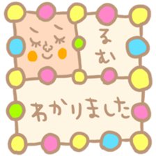 manysetrumu sticker #14450379