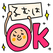 manysetrumu sticker #14450380