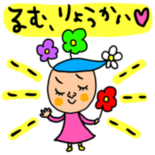 manysetrumu sticker #14450381