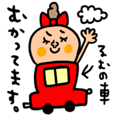 manysetrumu sticker #14450383