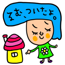 manysetrumu sticker #14450384