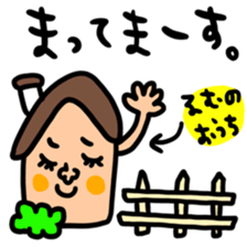 manysetrumu sticker #14450385