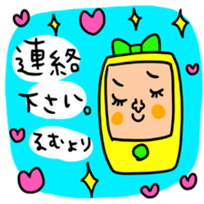 manysetrumu sticker #14450387