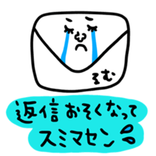 manysetrumu sticker #14450389