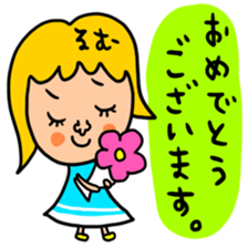 manysetrumu sticker #14450390