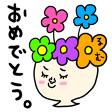 manysetrumu sticker #14450391