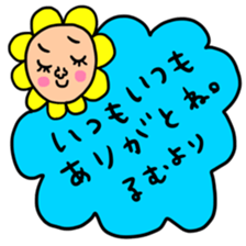 manysetrumu sticker #14450392