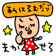 manysetrumu sticker #14450395